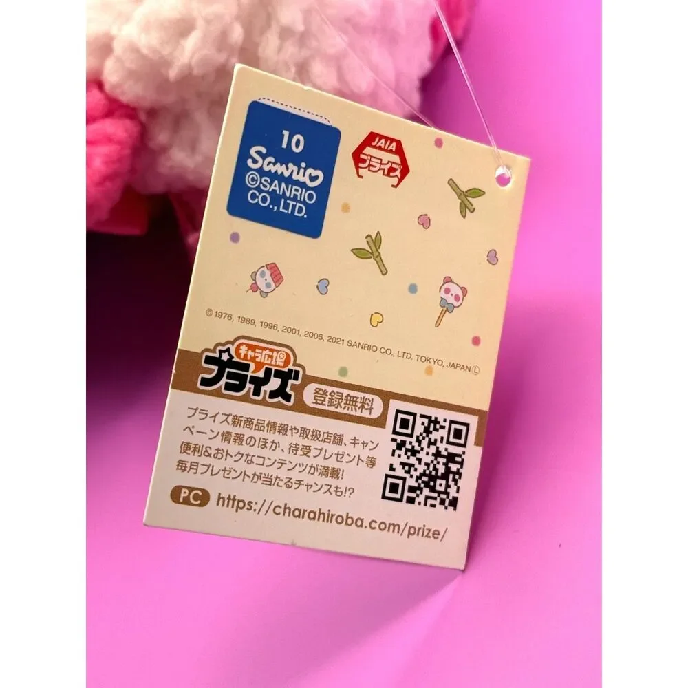 Hello Kitty MokoMoko Panda Plush